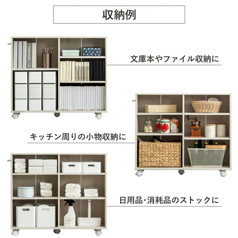 収納家具 ラック 押入れ収納 奥行75cm 選べる幅3サイズ (19/25/38cm) iw-29 クローゼット収納 リビング収納 すき間収納 サニタリー収納
