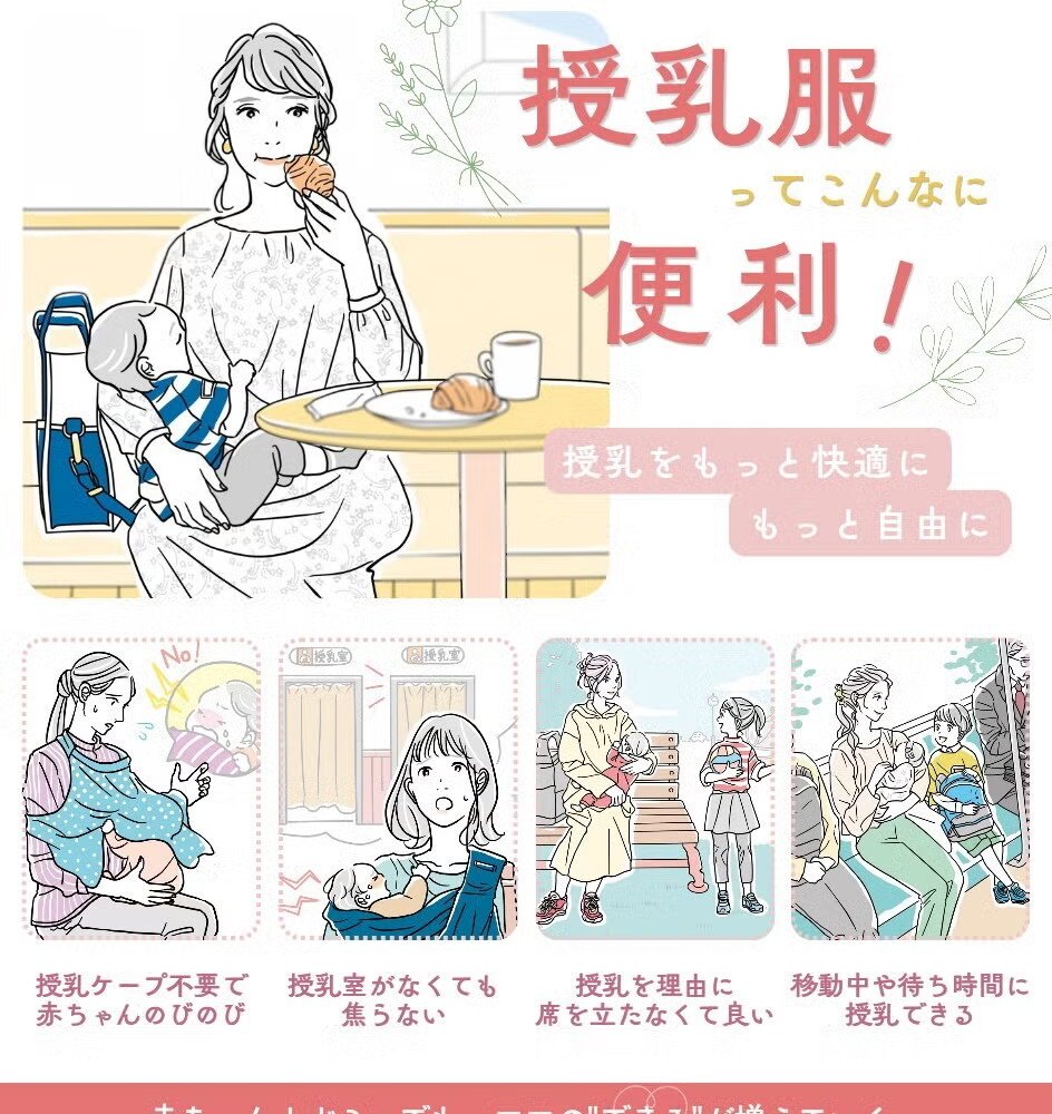 【送料無料】授乳服〈授乳〉ポロカラーワンピース