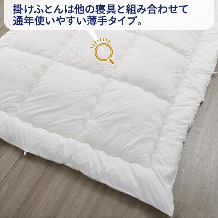 掛け布団 布団セット シングル 3点セット 西川 合繊 布団3点セット 組布団 スリーピュア 届いてすぐに使える ほこりが出にくい プロファイル 新生活 一人暮らし 来客 敷布団 掛け布団 枕 三つ折りにできるので、上げ下ろしもラクラク ポリエステル