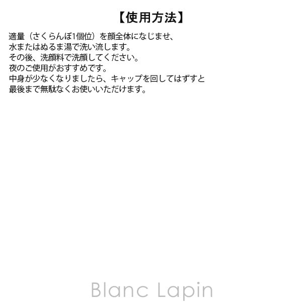 【ミニサイズ】 ポーラ B.A POLA B.A B.Aクレンジングクリーム7 クレンジング・洗顔ミニ 20g