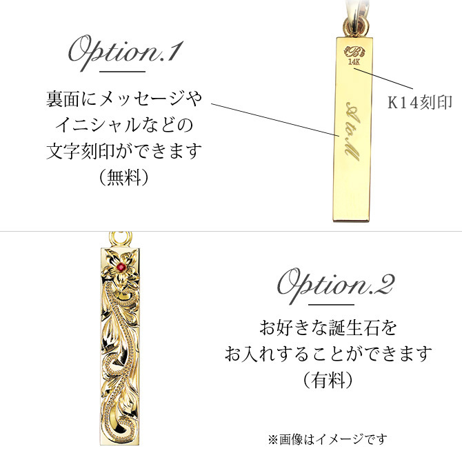 ゴールド ネックレス ハワイアンジュエリー ネックレス ゴールド ペアネックレス 2本セット 刻印 無料 誕生石入れ可 スクエア バー Lサイズ 14K K14ゴールド K10カットあずきチェーン太さ0.9mm 2本セット カップル 夫婦 プレゼント ハロウィン 【品番：CG-GP123P-228SDC4】