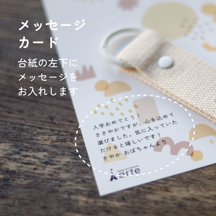 ハンカチ タオルハンカチ ネームタグ 名入れ 子供 刺繍 今治 ギフト セット プレゼント オリジナル 名前入り 女の子 男の子 くすみ 入学 入園 保育園 小学校 学校 通学 通園 綿100% 3枚セット ラッピング 当日出荷