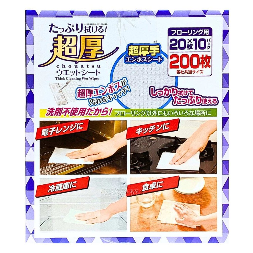 LEC　水の激落ち　超厚フロアウエットシート　SO1354CT　フローリング用　20枚×10パック　アルカリ電解水　日本製　洗剤不使用　超厚シート　#59002　日常清掃　日用消耗品　まとめ買い　ストック