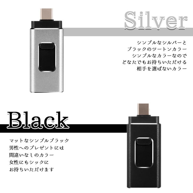 usb 名入れ 変換 usbメモリ usbメモリー 変換アダプタ タイプc ソケット 32gb typec iphone タイプc ピンク 4 in 1 スマホ スマートフォン usb名入れ 記念 誕生日 就職 プレゼント ギフト 父の日 男性 女性 定年 退職 卒業