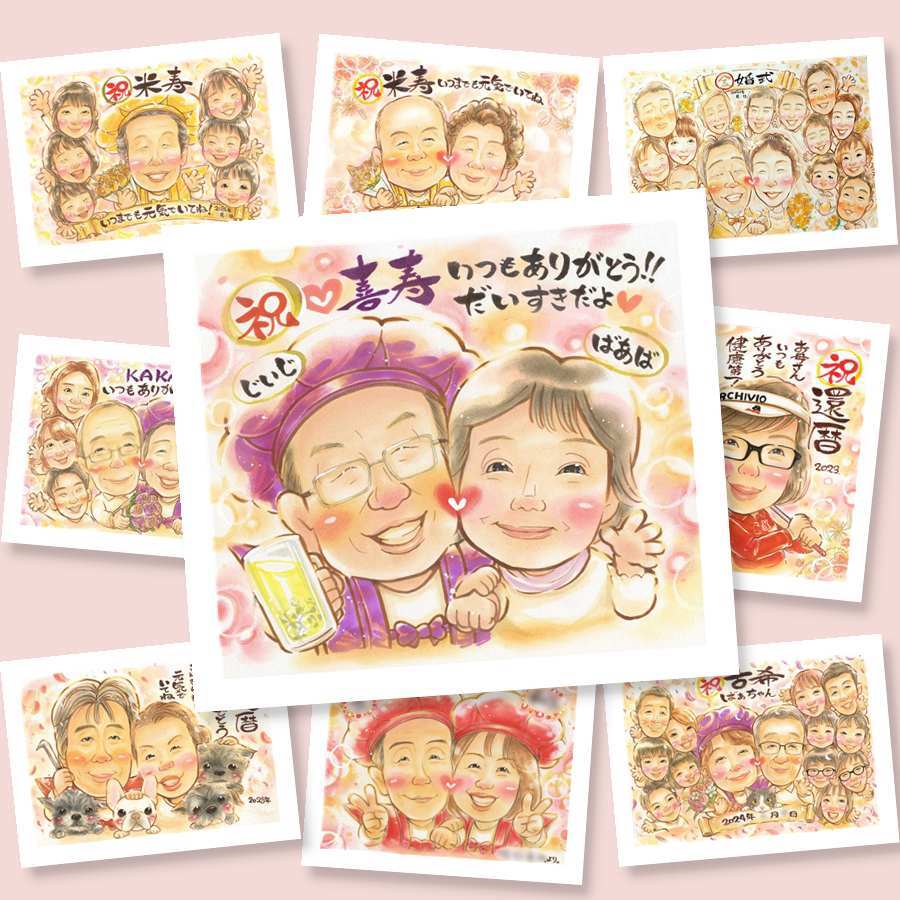 喜寿の記念に、写真から仕上げる手描き似顔絵です。初めての似顔絵注文でも安心です。 似顔絵 喜寿祝い ギフト 名入れ 贈り物 プレゼント 手描き 喜寿 記念 古希 長寿 祖父母 おばあちゃん おじいちゃん 修正無料 名入れ 下書き確認 喜ばれる そっくり 実績多数 一生もの 一生もの 77歳 喜寿 長寿祝い 初任給 お祝いの品 メモリアル 応援 イラスト カラフル 結婚祝い 二次会 引っ越し 披露宴