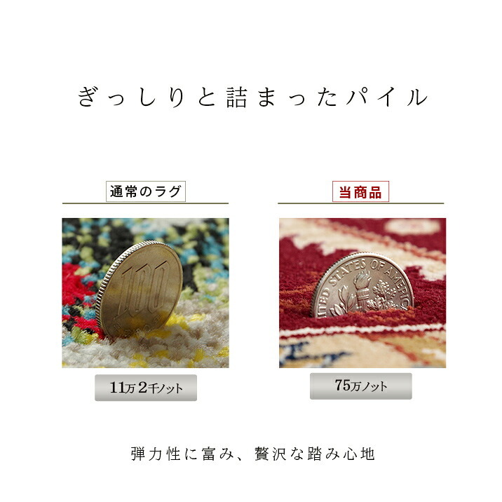 ラグ カーペット 絨毯 高級 ウィルトン 長方形 クラシック柄 エレガンス 約160×230cm 新生活