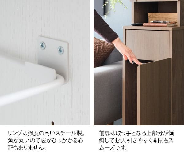 食器棚 ゴミ箱収納付き ダストボックス ラック ゴミ箱 宮武製作所 KC-F301 幅35 奥行40 高さ160 ラポール プッシュ式 キッチンラック スリム すきま収納 扉付き 木目調 寝室 リビング 北欧 おしゃれ ：