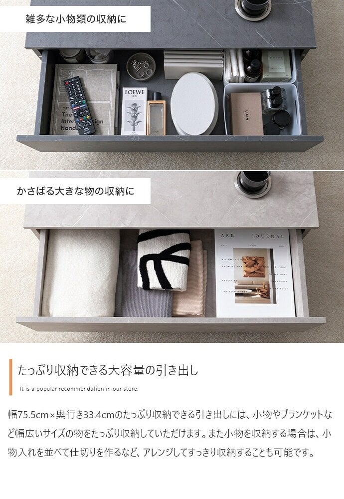 テーブル センターテーブル リビング ロー 机 コンパクト 省スペース 引き出し付き 引出し 収納 大容量 フロート脚 キャスター ノイズレス フラット 高級感 石目調 幅85 コーヒー カフェ アクセント 一人暮らし 無駄を省いたノイズレスなフォルムと