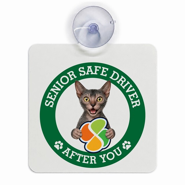 カーサイン 高齢者マーク SENIOR SAFE DRIVER ライコイ 車内用 吸盤タイプ 収れん火災防止タイプ 肉球 日本製 車 ステッカー