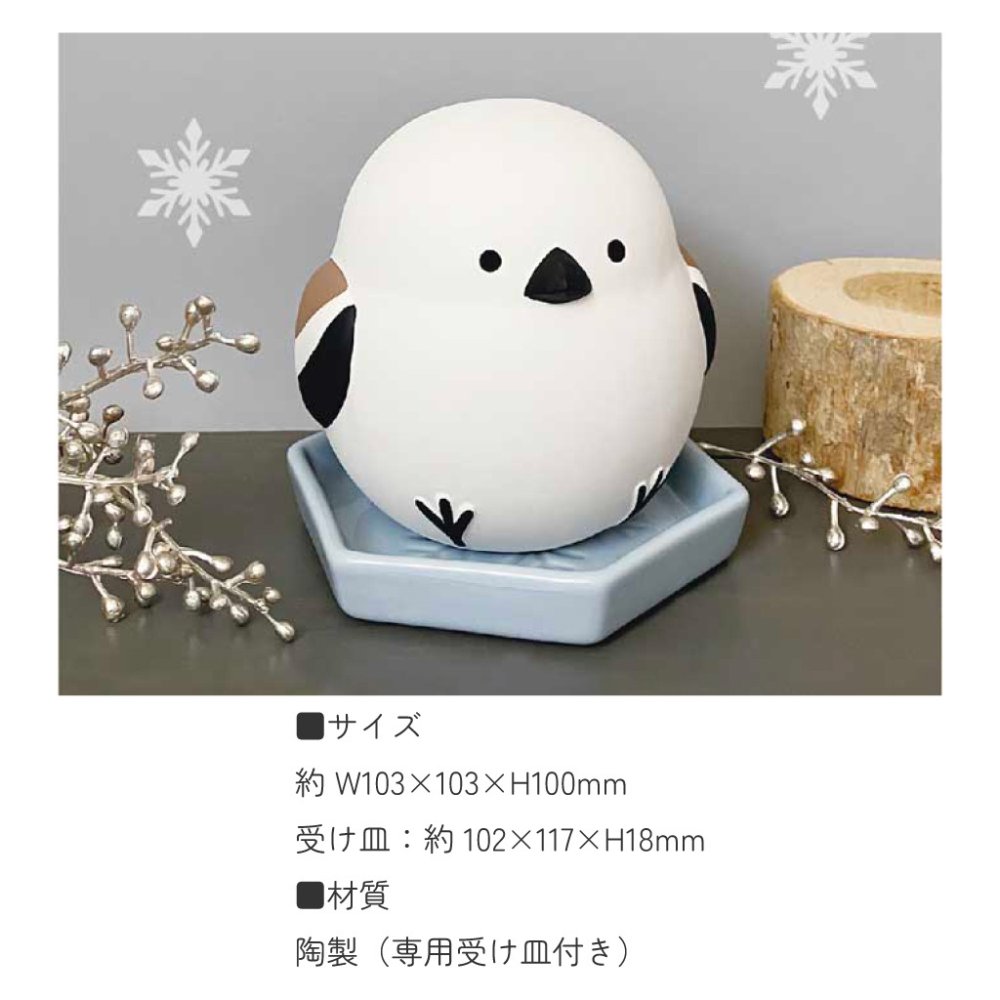 水を注ぐだけの簡単加湿器 シマエナガの潤いマスコット 電源不要 自然気化式 潤いマスコット 加湿機 エコ インテリア雑貨 オブジェ  シマエナガ 鳥 トリ かわいい プレゼント ギフト 女性 男性 父 母 実用的 飾り インテリア 誕生日 クリスマス 無料ラッピング