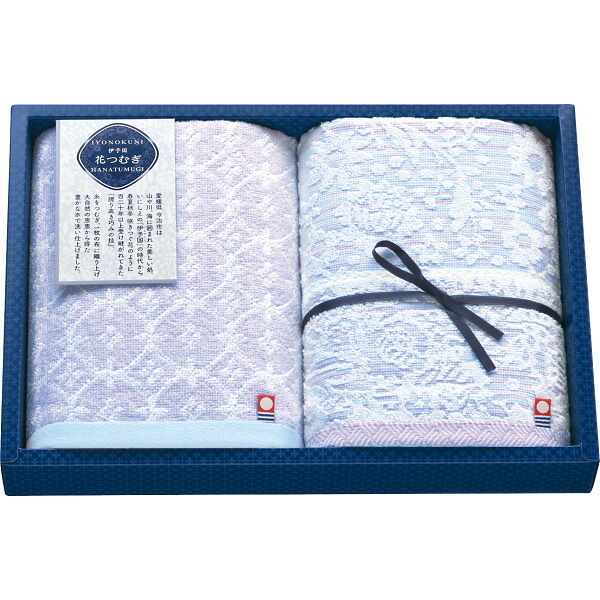 今治タオル 伊予国 花つむぎ フェイスタオル 2枚セット [26-7535-032] IH2531 ｜ 綿100％ 34×75cm 更紗をレース風にアレンジした品格ある花柄 ｜ ギフト 贈り物 内祝い お返し 出産祝い 結婚祝い 香典返し 御見舞い ご挨拶 ｜ タオルギフト 日本製  ｜ 化粧箱入