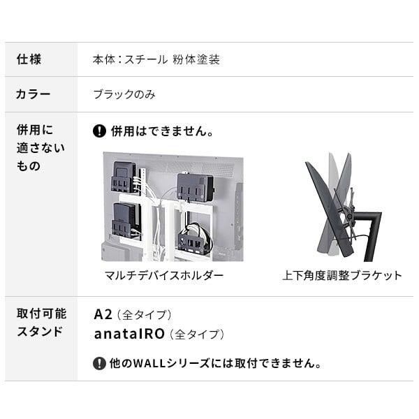 WALL SEVENSTAND セブンスタンド A2対応 電源タッププレート ケーブル収納 コード収納 背面収納 整理 配線整理 ブラック 黒 スチール製 結束バンド付き マグネットOK すっきり おしゃれ パーツ WALLオプション ウォール 部品 新生活