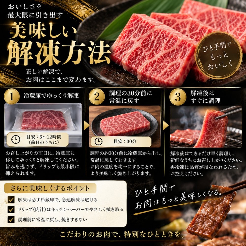 A5黒毛和牛 焼肉4種食べ比べ 1200g 特選カルビ（三角バラ）・ロース・カルビ・赤身 肉ギフト
