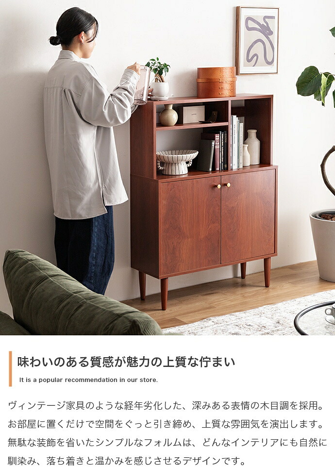 奥行30 キャビネット サイドボード 本棚 リビングボード ラック シェルフ 棚 収納家具 収納 木製 木目調 オープン リビング キッチン ブック 本 雑誌 幅80 ディスプレイ スリム コンパクト: ヴィンテージ家具のような経年劣化した シンプル 新生活