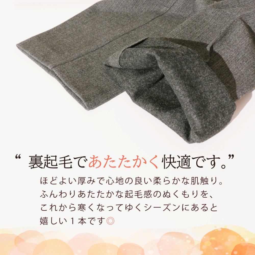 【送料無料】シニア　暖 シニア 80代冬  柔らかゴム おばあちゃん ズボン 総ゴム  ヘリンボン  レディース S M L LL 3L 4L 5L  裏起毛でふんわりあったかパンツ 股下60cm 【9604】