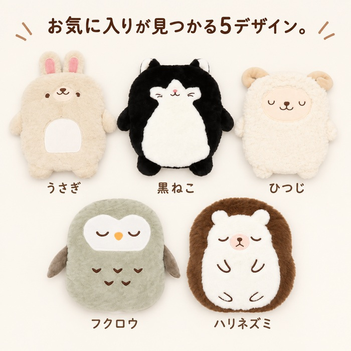 湯たんぽ 充電式 蓄熱式 かわいい 猫 アニマル ぬいぐるみ 繰り返し使える 節電 省エネ 長時間保温 防寒グッズ 電気湯たんぽ 電気あんか 急速充電 コードレス  ギフト プレゼント ひつじ うさぎ ハリネズミ フクロウ