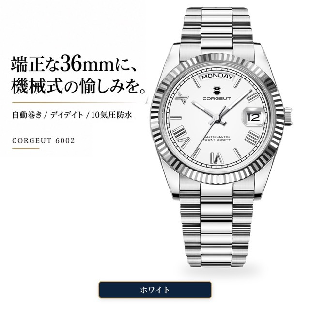 腕時計 メンズ 機械式 自動巻き 40代 50代 オマージュウォッチ デイデイト 手巻き 36mm 日付 曜日 CORGEUT 6002
