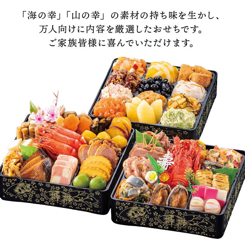 【12月31日お届け】おせち 2027 生おせち 「曙」 和風 三段重 3~5人前 39品目 新春 和風 洋風 中華 重箱 冷蔵 豪華 予約 料理 御節 特大 新年 元旦 ロブスター 海老 栗 数の子 アワビ 黒豆 甘露煮 家庭用 お取り寄せ 厳選食材