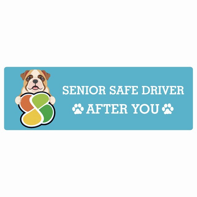 カーサイン 高齢者マーク SENIOR SAFE DRIVER ブルドッグ ステッカー シール 長方形 15x5cm 肉球 日本製 車
