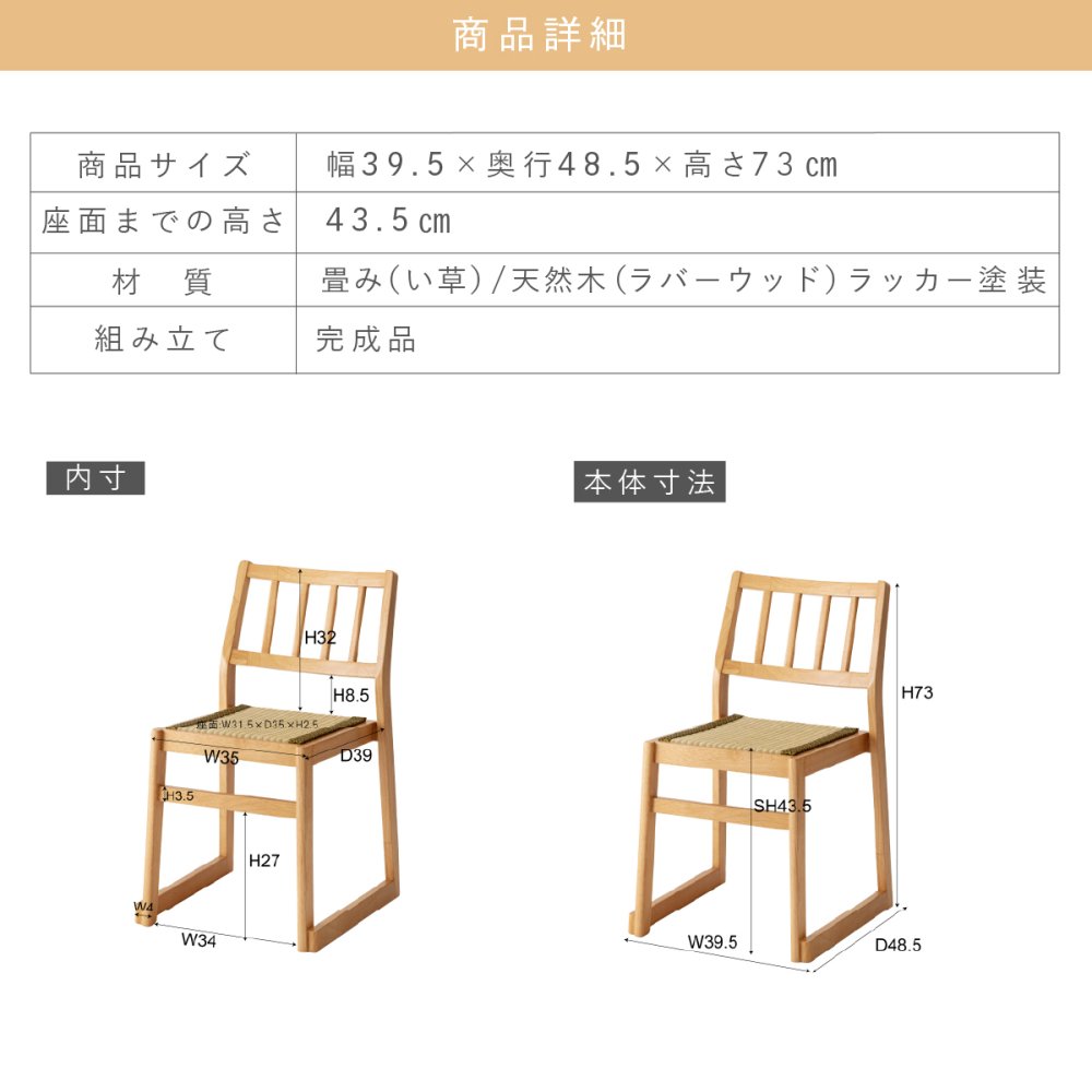 【メーカー直送】お座敷チェア 畳チェア 椅子 畳 スタッキング 法事チェア 和風 椅子 和室 たたみ 天然木 軽量 座面取り外し 来客用 旅館 寺院 お盆 積み重ね ブラック ナチュラル 完成品 肘なし 一人掛け 和風チェア 座敷椅子 2脚セット 4脚セット BC-721