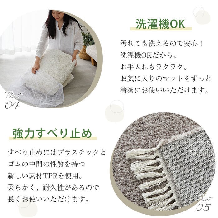 ラグ カーペット 玄関マット マット シャギー 洗える ふわふわ 北欧 おしゃれ オールシーズン 極厚 厚手 マイクロファイバー 速乾保温 かわいい 冬 冬用 秋冬用 長方形 ふかふか