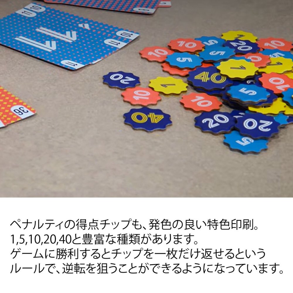 ループする40 ループするフォーティー 新品 ボードゲーム 子ども 小学生 中学生 大人 アナログゲーム テーブルゲーム ボドゲ おもちゃ 誕生日プレゼント 子供 ギフト 男の子 女の子 家族 8歳 9歳 防災 おうち遊び オインクゲーム