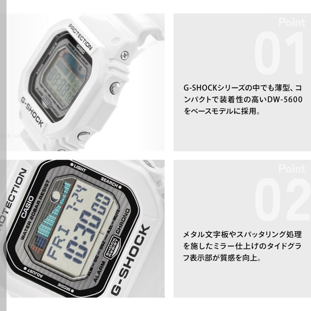 G-SHOCK ホワイト 白 カシオ Gショック 腕時計 G-LIDE GLX-5600-7JF CASIO G-SHOCK