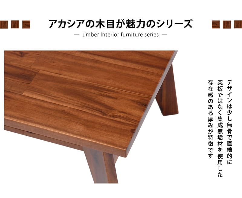テーブル センター 100×50cm ヴィンテージ ブラウン アカシア ロー 天然木 リビング コーヒー 木製 西海岸 レトロ カフェ ウッド