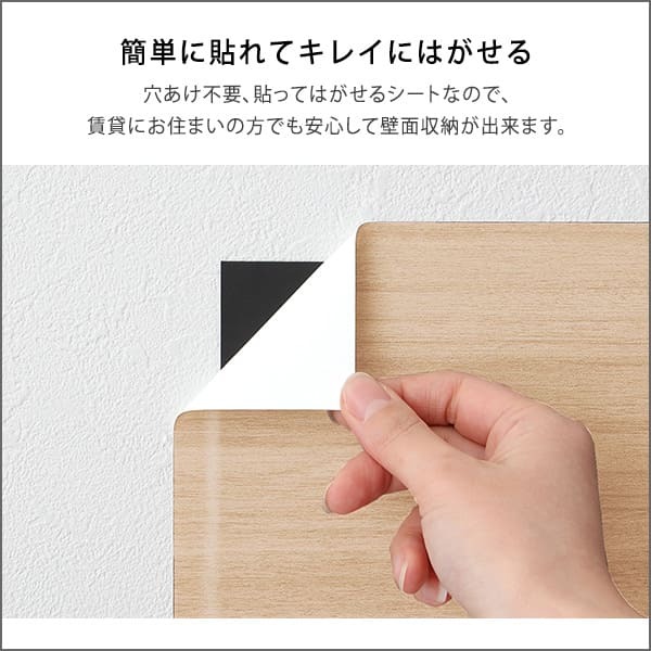 マグネットウォールシート 45×100cm 壁紙 マグネットシート マグネットボード マグネットウォール ウォールパネル マグネット カット可能 貼るだけ 簡単 DIY 磁石が壁にくっつく 賃貸OK キッチン