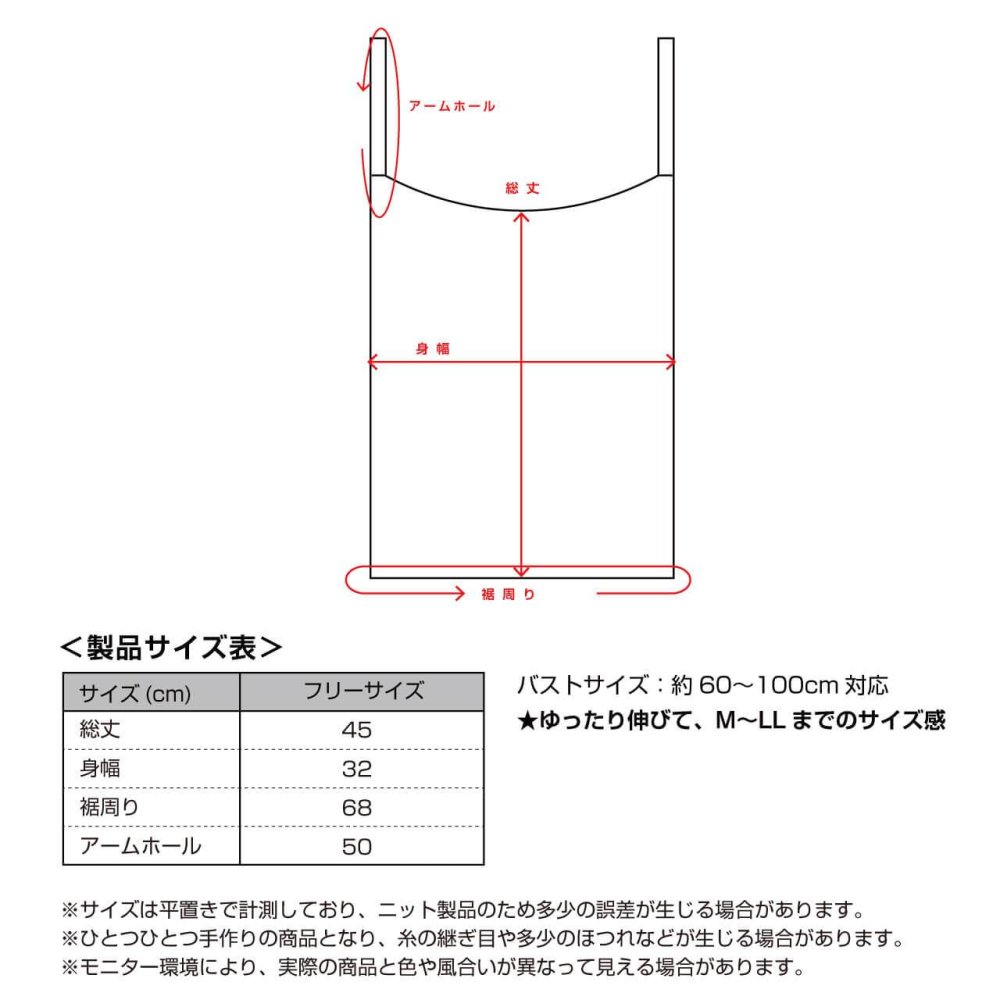 【 日本製 】 オーガニックコットン キャミソール カップなし 綿100% インナー レディース 肌に優しい 肌着 ハヤシニット 8806