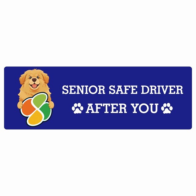 カーサイン 高齢者マーク SENIOR SAFE DRIVER チベタンマスティフ ステッカー シール 長方形 20x6.7cm 肉球 日本製 車