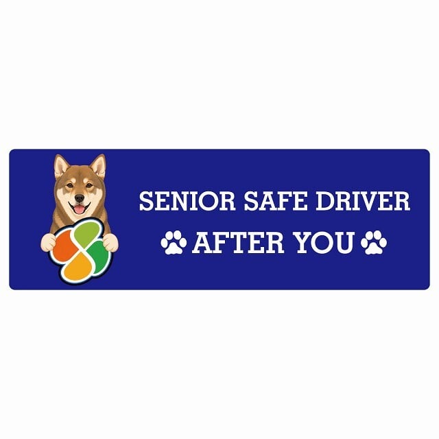 カーサイン 高齢者マーク SENIOR SAFE DRIVER 四国犬 ステッカー シール 長方形 15x5cm 肉球 日本製 車