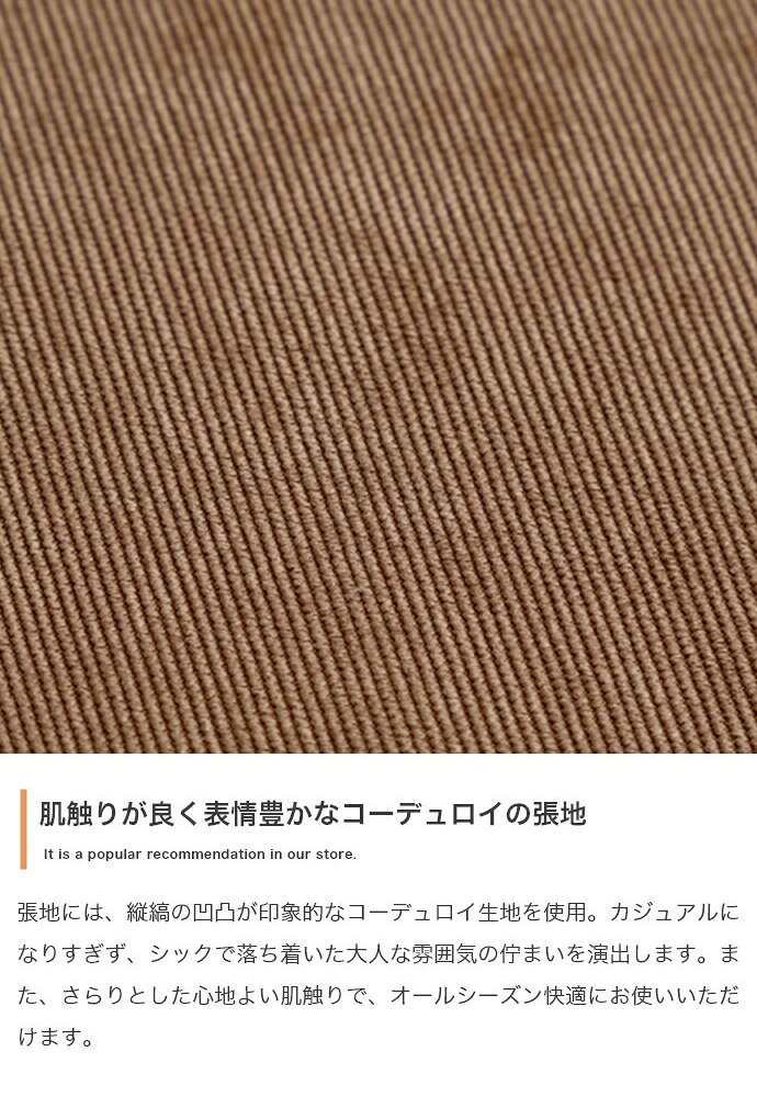 ソファ 座椅子 1人掛け オットマン付き 2点セット 幅83 天然木×コーデュロイ 肘付き カウチ ー コンパクト コーデュロイ ファブリック 北欧 おしゃれ
