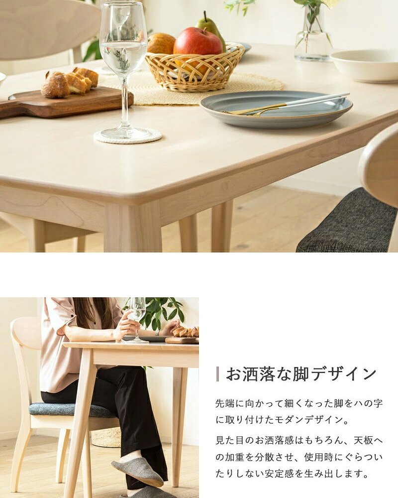 ダイニング家具 5点セット ダイニングテーブル 130cm幅 白 ダイニングセット 北欧 ダイニング5点セット カフェ風 4人掛け ダイニングチェア 4脚セット ホワイト 木製 おしゃれ 天然木 無垢 ウレタン塗装 4人 4人用 四人用 高級感