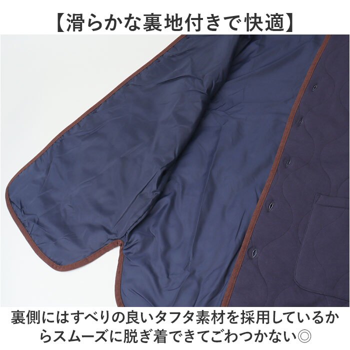 襟付きベスト メンズ 通販 キルトベスト 部屋着 シニアベスト ロング丈ベスト 前開きベスト 前ボタン 中綿ベスト ポケット付き 秋冬用上着 スタンドカラー 綿100表地 着脱簡単 おうち時間 紳士 ホームウェア ゆったり ルームウェアメンズ 高齢者 男性