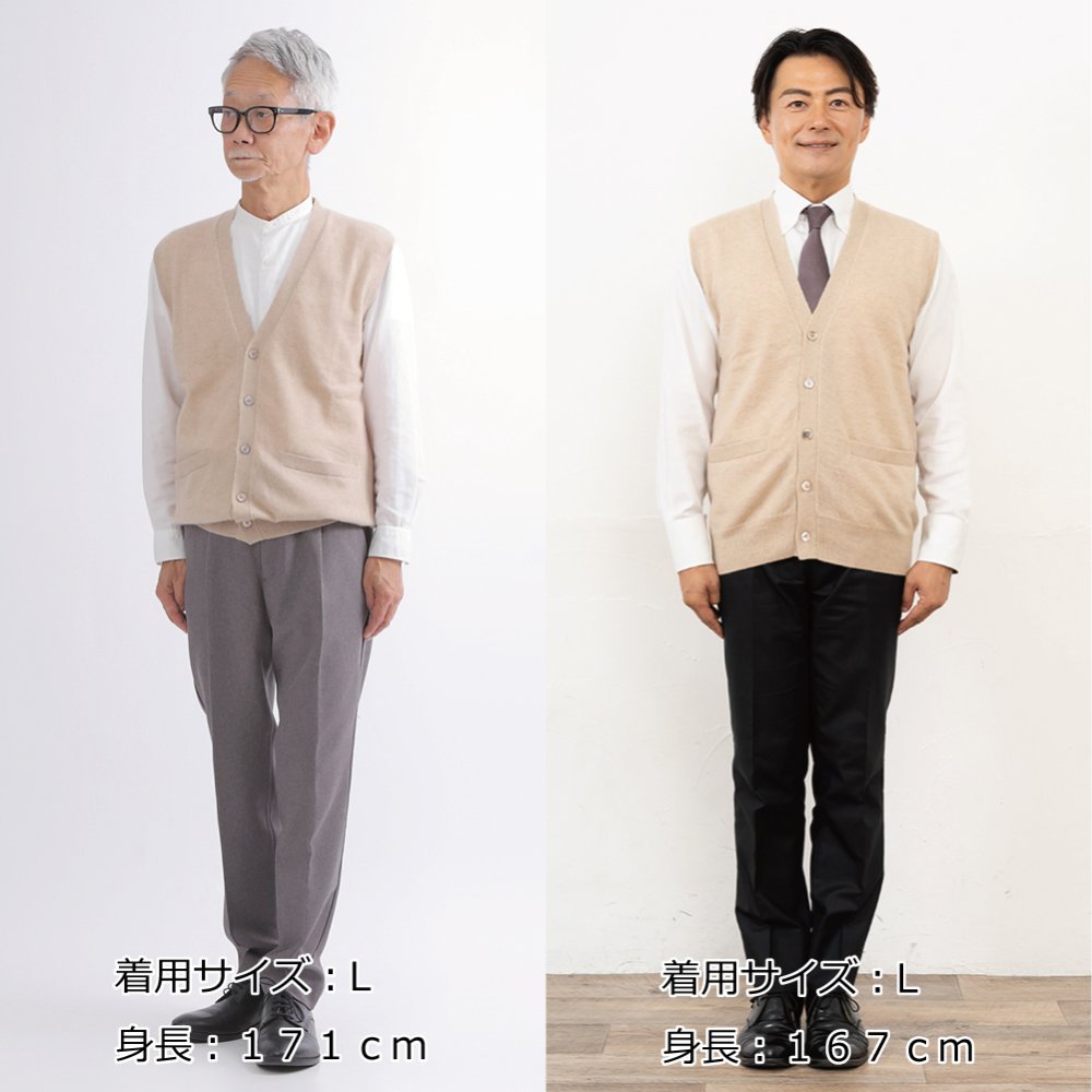 【カシミヤ１００％試験鑑定済】カシミヤ１００％メンズボタンベスト 【ラッピング無料】【メッセージカード無料】父の日 敬老の日 クリスマス 還暦祝い 百貨店 高級 誕生日 記念日 ブランド メンズ 30代 40代 50代 60代 70代 80代 90代