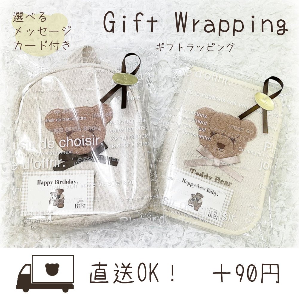 ナチュラルまんまるスタイ 名入れ刺繍 日本製 名入れ無料 よだれかけ 出産祝い 1歳誕生日 名入れ 出産祝いギフト お誕生日 1歳 男の子 女の子 内祝い ギフト プレゼント 名前入り お祝い 内祝い 誕生日祝い おしゃれ かわいい シンプル 前掛け ガーゼ 双子