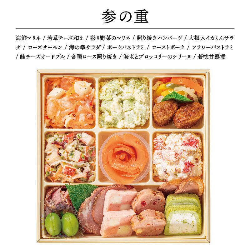 【12月31日お届け】おせち 2027 生おせち 「笑門来福」和洋中 三段重 3~5人前 52品目 新春 和風 洋風 中華 重箱 冷蔵 豪華 予約 料理 御節 特大 新年 初祝い 元旦 海老 数の子 ローストポーク 黒豆 家庭用 お取り寄せ グルメ 厳選食材 送料無料