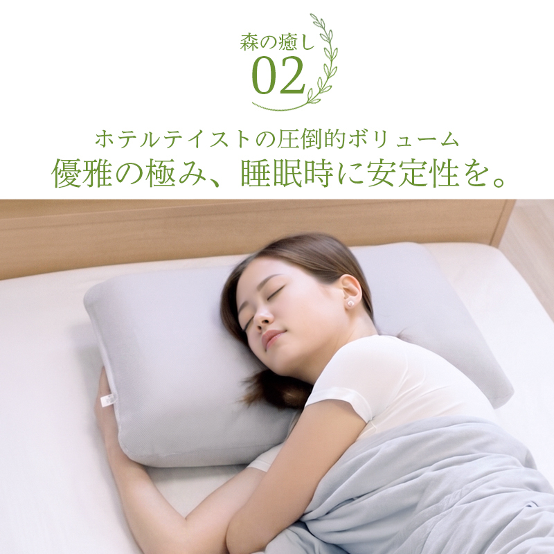 枕 ファイテン リラックス & リカバリー phiten ホテル枕 ホテル仕様 柔らかい ホテルテイスト ホテルスタイル ホテルタイプ ホテルの枕 マシュマロ タッチ ふわふわ もっちり 60×40cm 仰向け寝 横向き寝 うつぶせ寝 肩 首