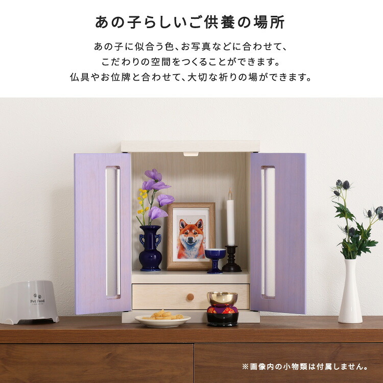 ペット家具 ペット用品 国産 日本製 ペット 仏壇 カラー 6寸骨壷 3寸骨袋 骨壷収納 手作り 犬 猫 うさぎ 供養 木製 骨壷ケース メモリアルボックス 入れ物 イエロー グリーン ピンク ホワイト 紫 パステルカラー
