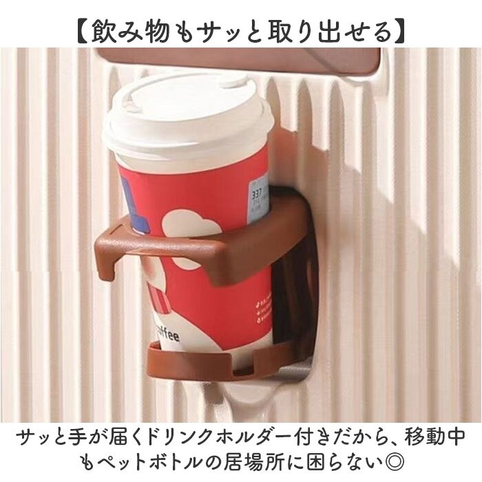 キャリーバッグ 通販 キャリーケース トランク トランクケース ドリンクホルダー フック付き 静音キャスター 軽量 大容量 前開き USBポート 中型 かわいい おしゃれ トップオープン 旅行 修学旅行