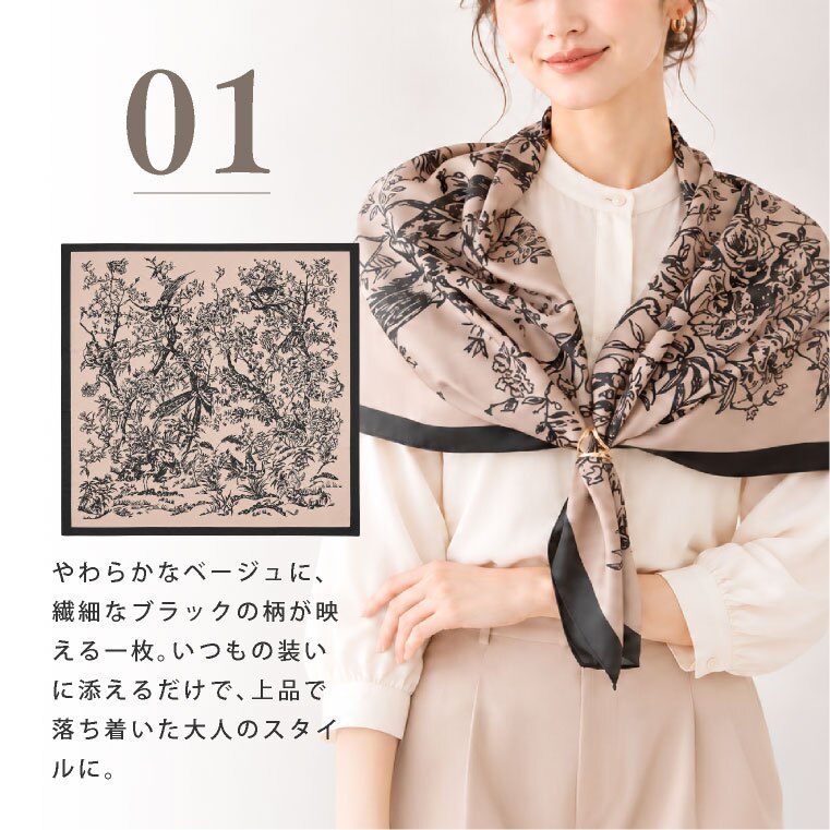 スカーフ 大判 90cm ストール マフラー シルクタッチ 花柄 チェック柄 大判スカーフ リング ベルト バッグ リボン 柄 チェック 母の日 ネックレス 無地 モノトーン ブラック ホワイト