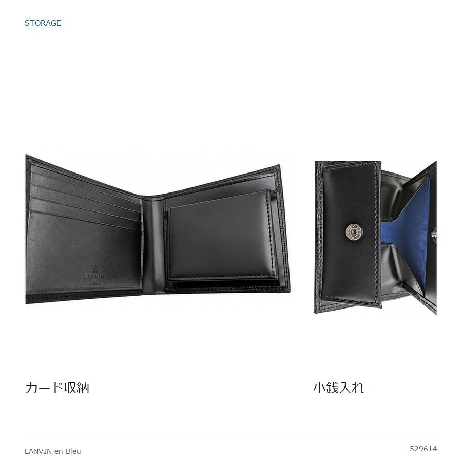 LANVINenBlue ランバンオンブルー 折り財布 財布 ウォレット ゼブダ 二つ折り財布  メンズ 普段使い 牛革 レザー