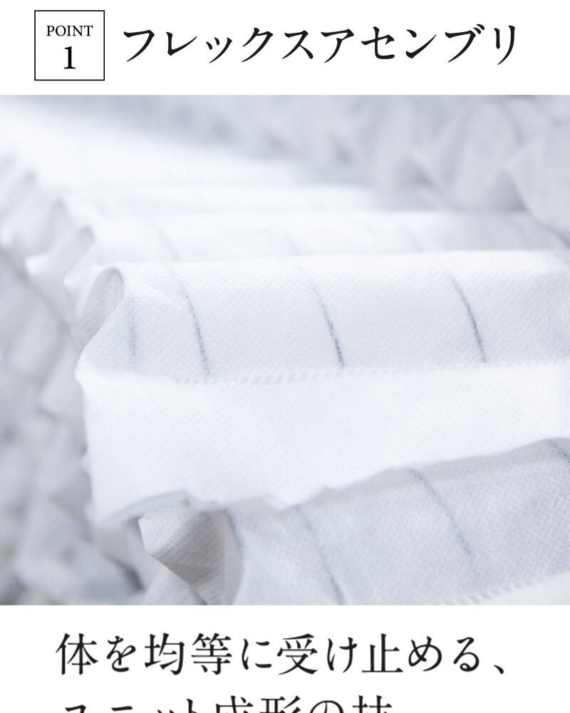 マットレス 日本 シルキークチュール silky couture クイーン 高級 高級ホテル 迎賓館 宮内 一流ホテル 正規品 クイーンマットレス マットレス単品