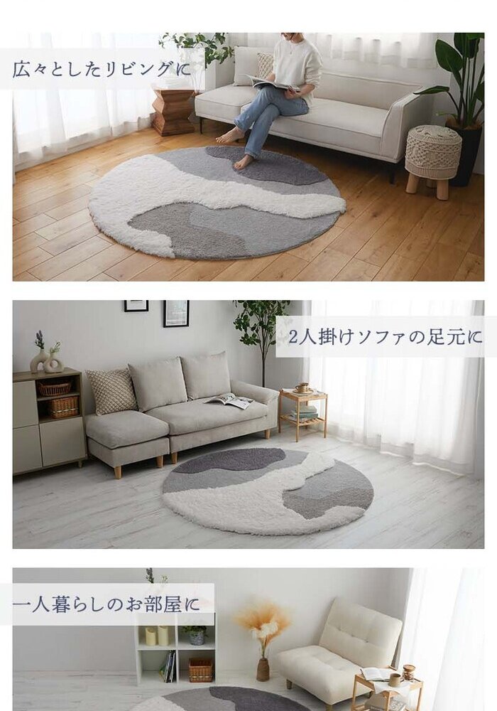 ラグ カーペット グ マット 洗える 変形 かわいい リビング オシャレ 北欧 マイクロファイバー キッズ 子供部屋 抗菌 ホット オールシーズン 新生活 くも 立体 円形