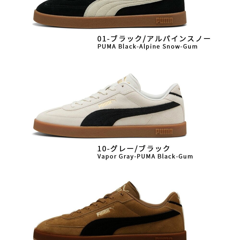 プーマ スニーカー クラブ 2 ERA スウェード レディース メンズ PUMA  ローカット スエード ブラック 黒 グレー ブラウン PUMA CLUB 2 ERA SUEDE 400717
