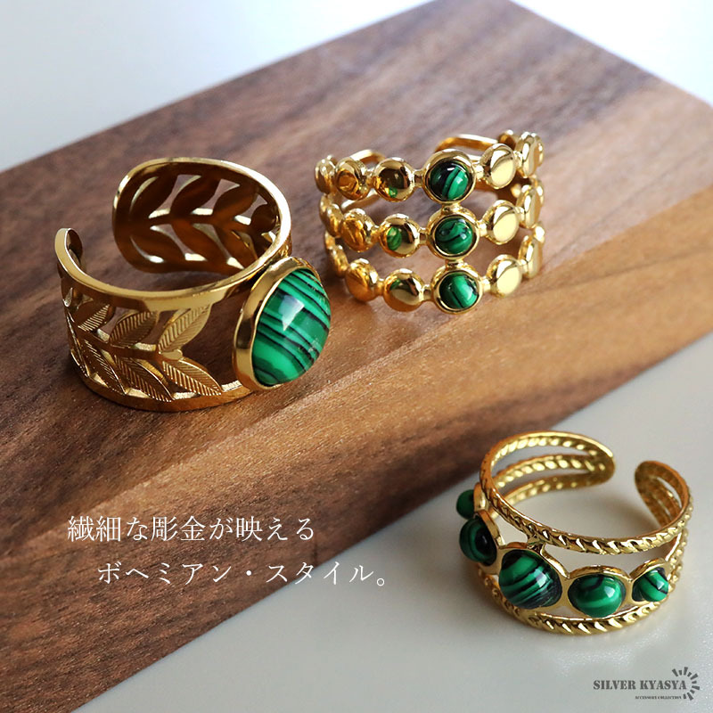 ステンレス ボヘミアンリング 3タイプ ターコイズ 18KGP ゴールド gold エスニック 太陽 オープンリング フリーサイズ レディース 女性 指輪 金属アレルギー対応