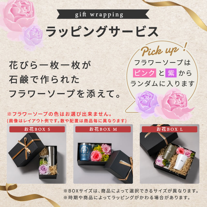 ★【手描き 似顔絵 プレゼント】マグカップ サーモス THERMOS 真空断熱マグカップ  選べるサイズ＆カラー JDS-352/452 350ml 450ml 全7色 プレゼント スタッグマグ 食洗機対応 保冷保温 二重構造 名入れタンブラー 名入れカップ オススメ