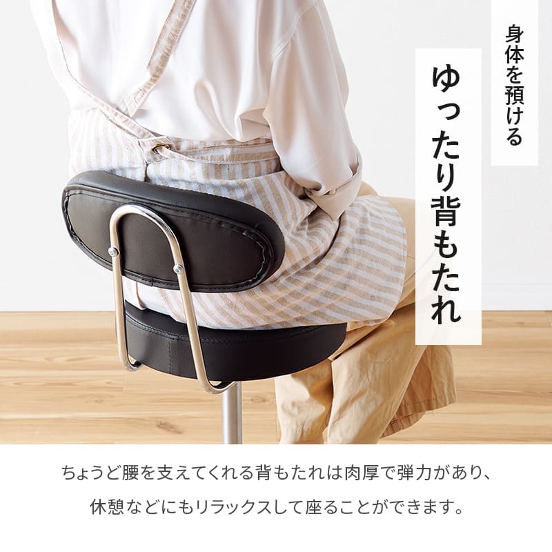 キッチンチェア 昇降 回転チェア ワンタッチ 高さ調節 キャスター付き キッチン椅子 キッチン回転チェアー カウンターチェア 台所 椅子 回転 ハイスツール ハイチェア 丸椅子 背もたれ付き : 立ち仕事の強い味方 キャスター付きで移動がしやすく 家具 新生活
