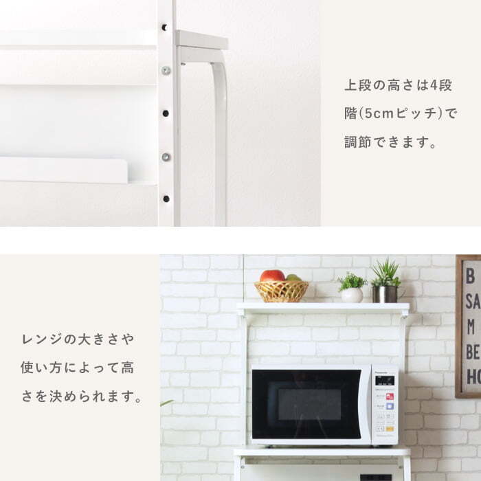 レンジ台 幅60cm 大型レンジ対応 上棚付き キッチン収納 レンジラック キッチンラック コンセント付き スライド棚 ワイド キャスター付き 白 ホワイト おしゃれ 新生活